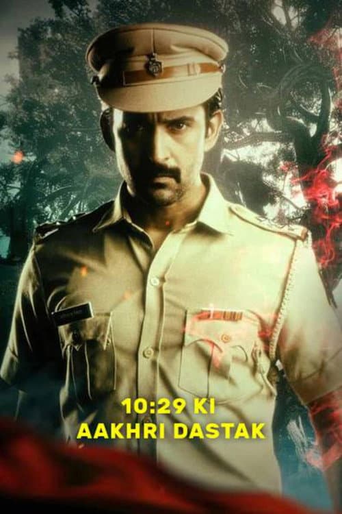 10:29 Ki Aakhri Dastak Season 1 poster