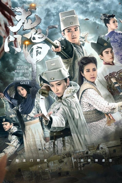 Flying Swords of Dragon Gate Season 1 poster