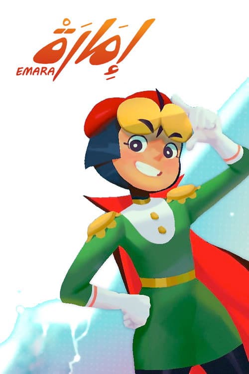 Emara Season 1 poster