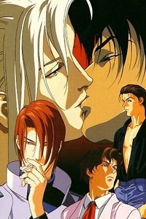 Ai no Kusabi Season 1 poster