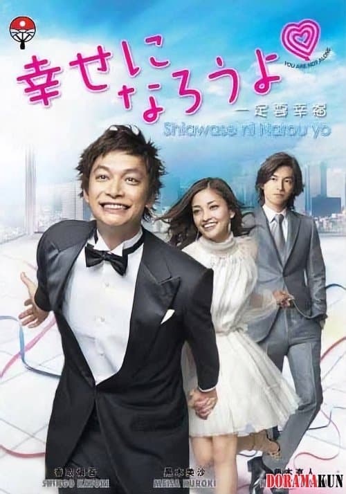 The Marriage Counselor Season 1 poster