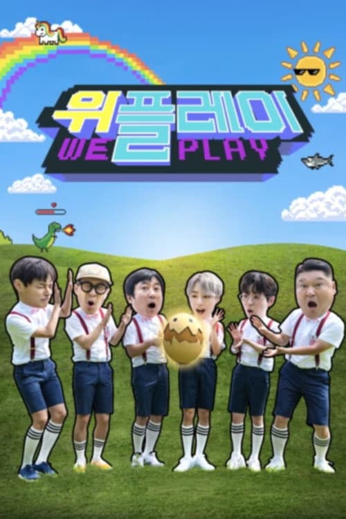 위플레이 Season 1 poster