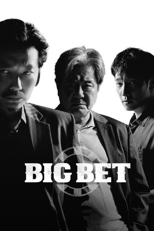 Big Bet Season 2 poster
