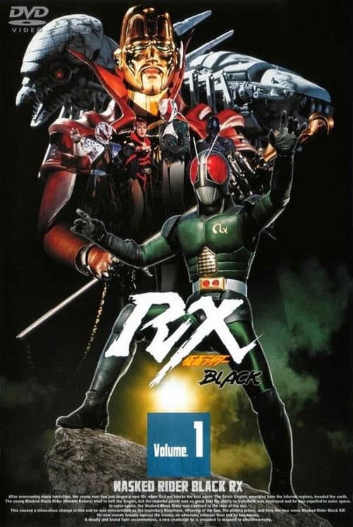 Kamen Rider Black RX Season 1 poster