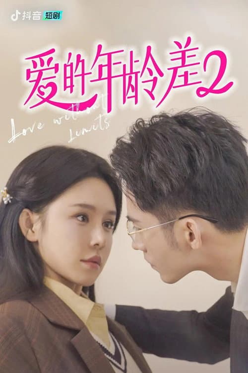 The Age Difference in Love Season 2 poster