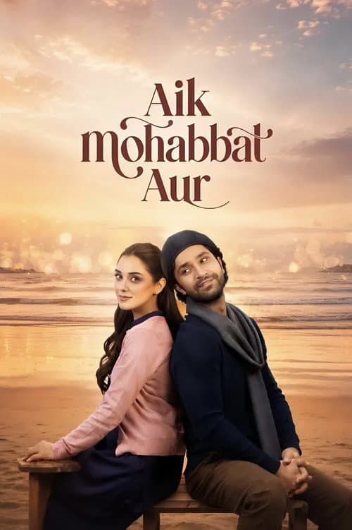 Aik Mohabbat Aur Season 1 poster