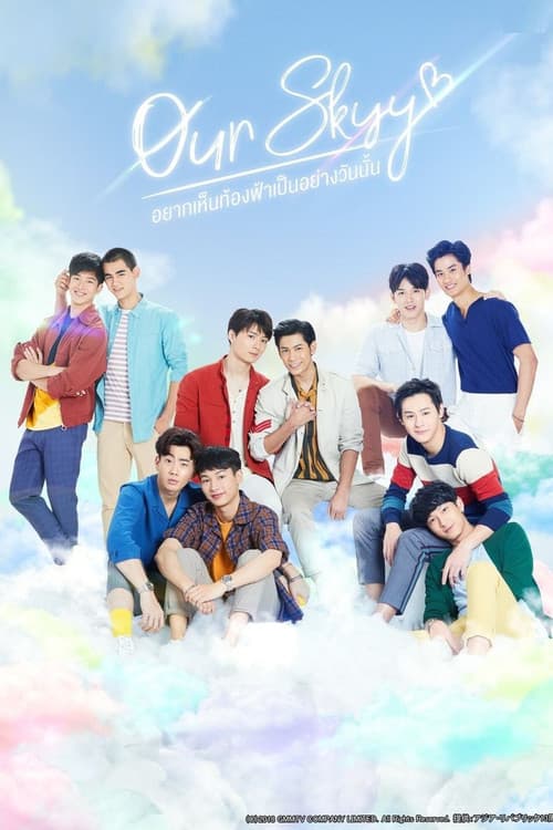 Our Skyy Season 1 poster