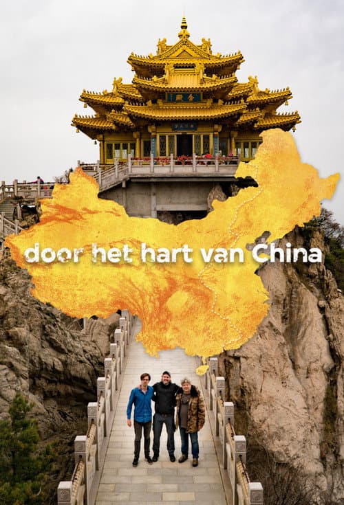 Through the Heart of China Season 1 poster