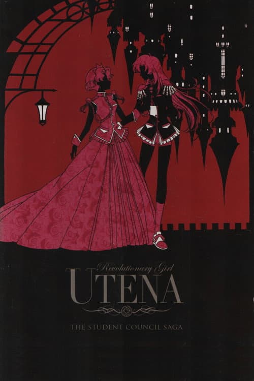 Revolutionary Girl Utena Season 1 poster