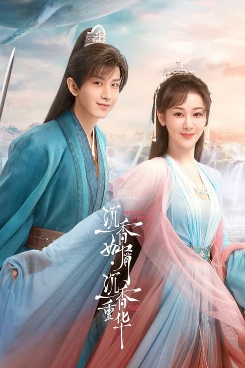 Immortal Samsara Season 1 poster