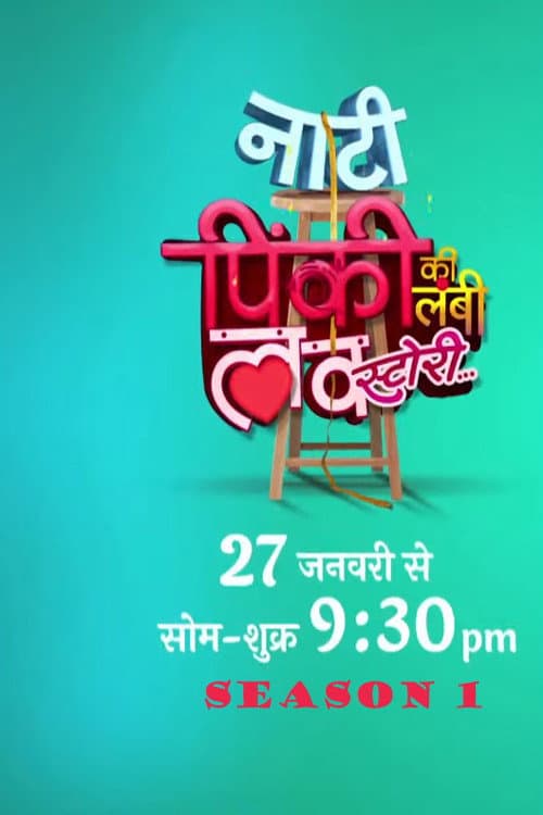 Naati Pinky Ki Lambi Love Story Season 1 poster