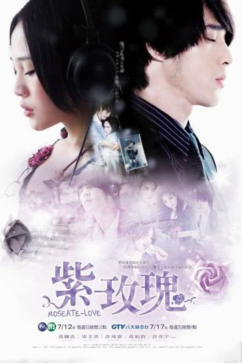 Roseate-Love Season 1 poster