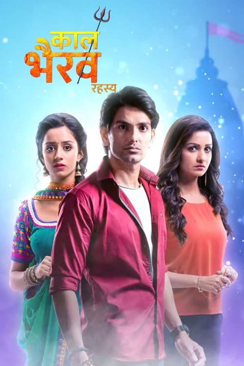 Kaal Bhairav Rahasya Season 1 poster