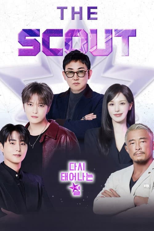 The Scout Season 1 poster