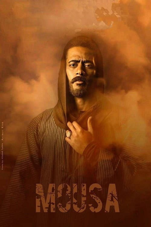 Mousa Season 1 poster