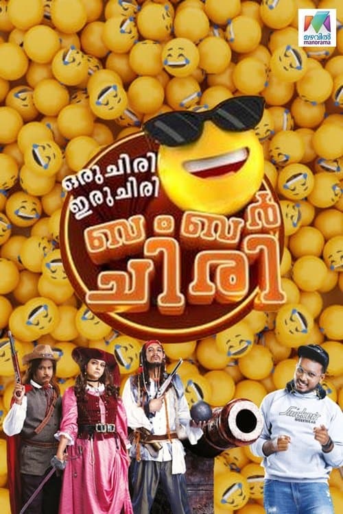 Oru Chiri Iru Chiri Bumper Chiri Season 1 poster