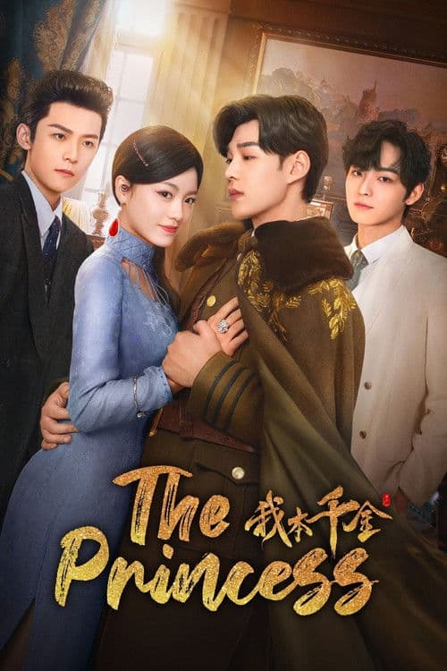The Princess Season 1 poster