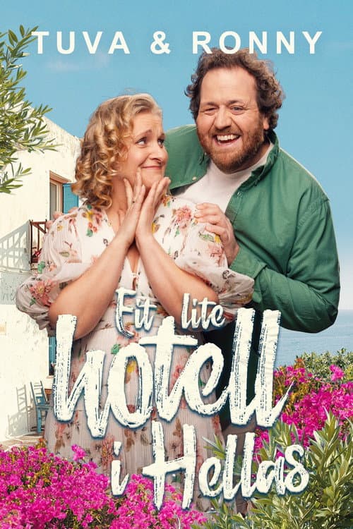Tuva and Ronny's Bed & Breakfast Season 1 poster