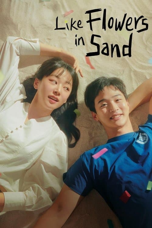 Like Flowers in Sand Season 1 poster