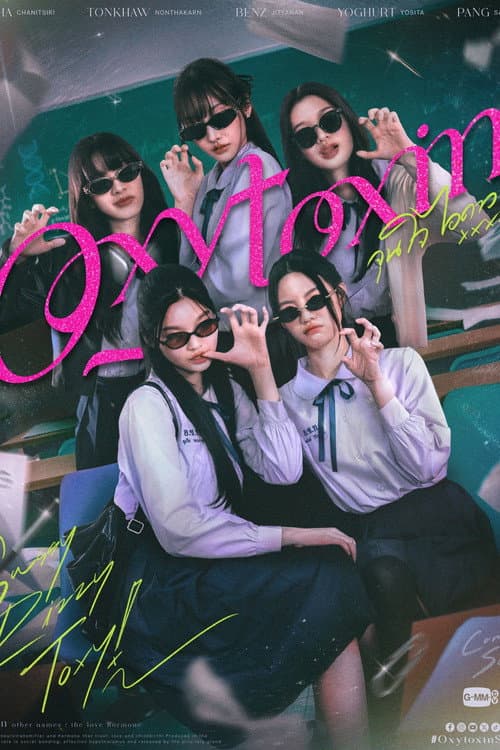 Oxytoxin Season 1 poster