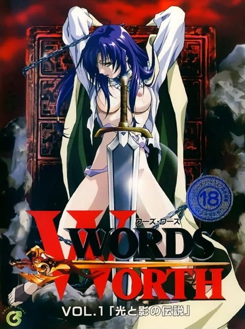 Words Worth Words Worth poster