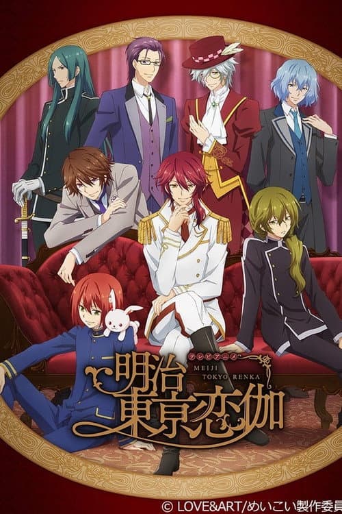Meiji Tokyo Renka Season 1 poster