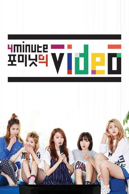 4Minute Video Season 1 poster