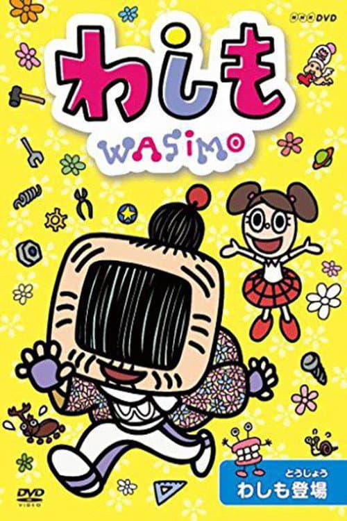 Washimo Season 1 poster