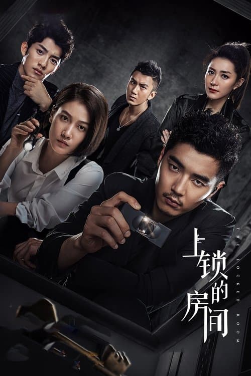The Locked Room Season 1 poster