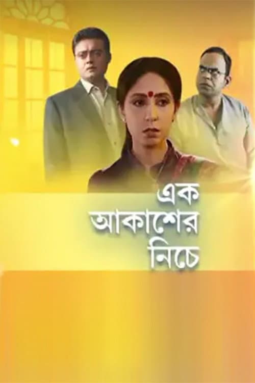 Ek Akasher Niche Ek Akasher Niche poster