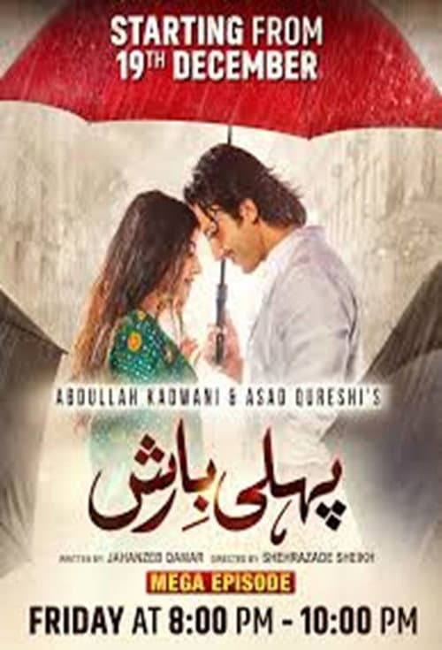 Pehli Barish Season 1 poster