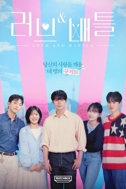 Love & Battle Season 1 poster