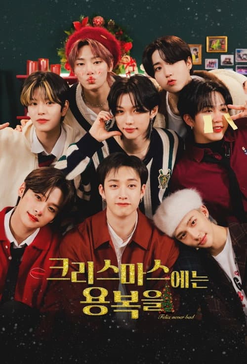 SKZ Code Season 2022 poster