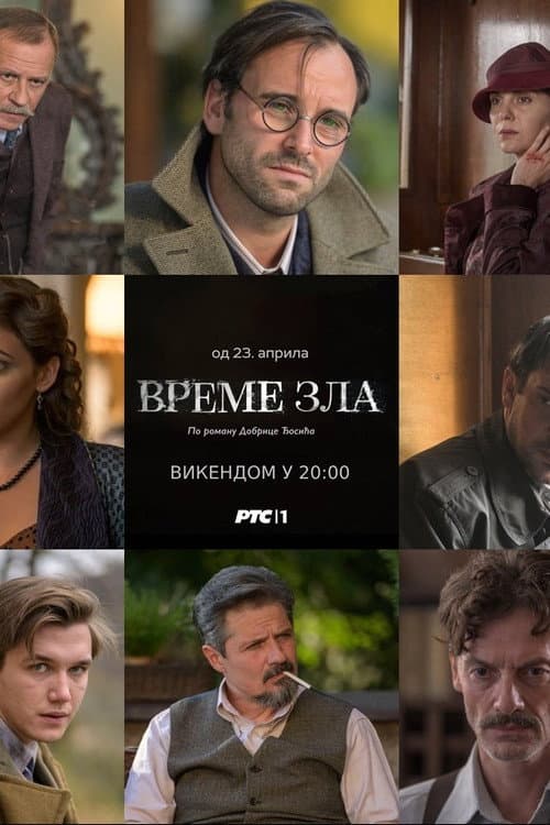 Time of Evil Season 1 poster