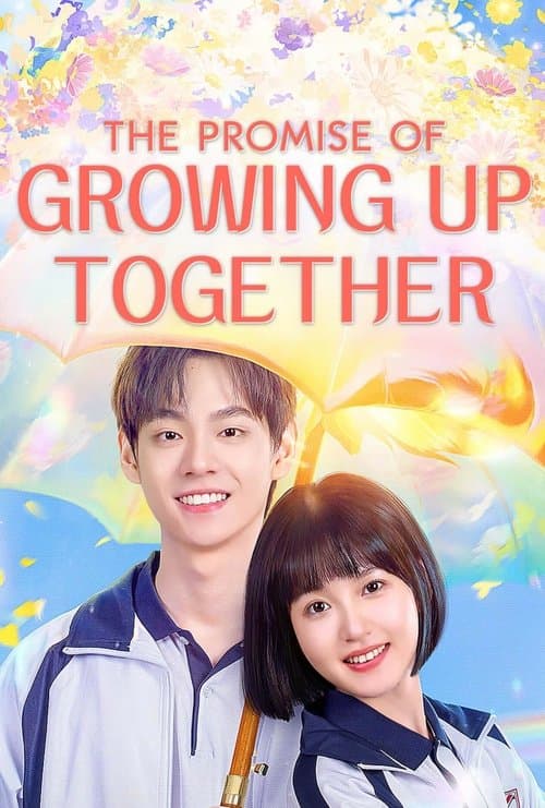 The Promise of Growing Up Together Season 1 poster