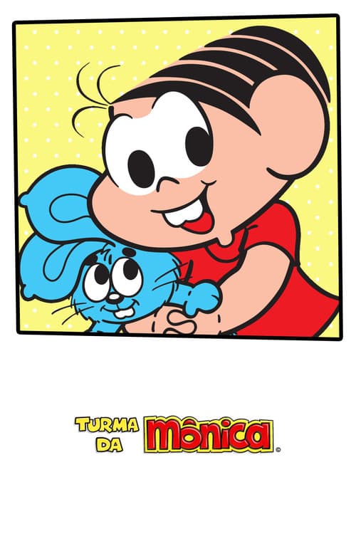 Monica and Friends Season 1 poster