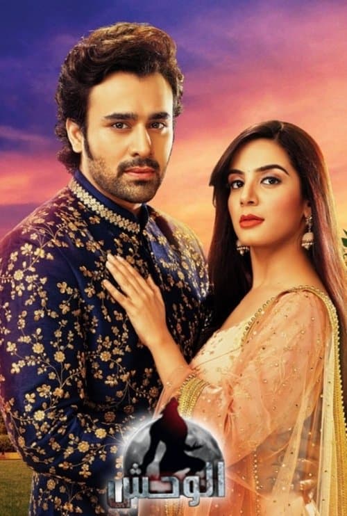 Brahmarakshas Season 1 poster