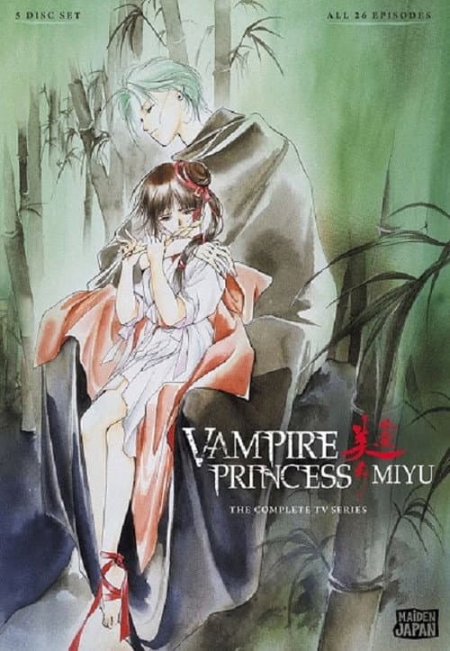 Vampire Princess Miyu Season 1 poster