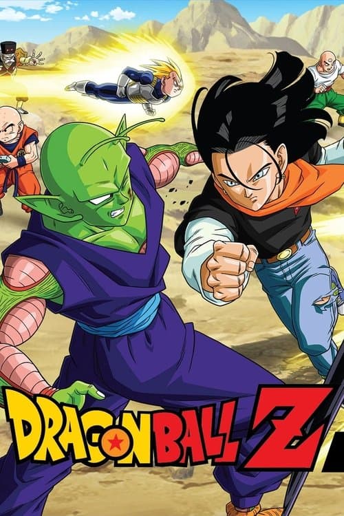 Dragon Ball Z Cell Saga poster