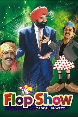 Flop Show Season 1 poster