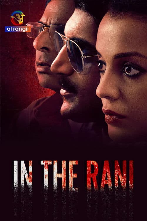 In The Rani Season 1 poster