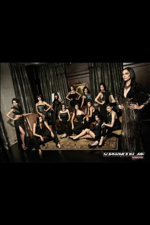 SupermodelMe Sirens poster