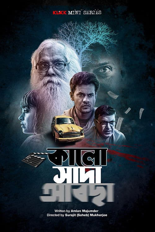 Kalo Sada Abchha Season 1 poster