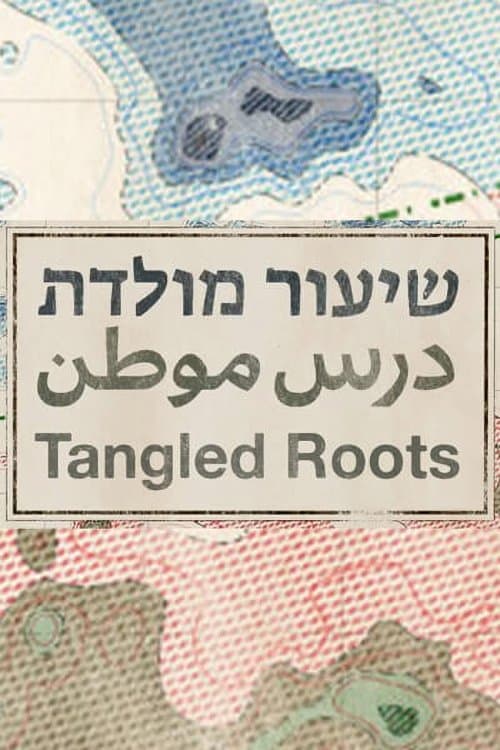 Tangled Roots Season 1 poster