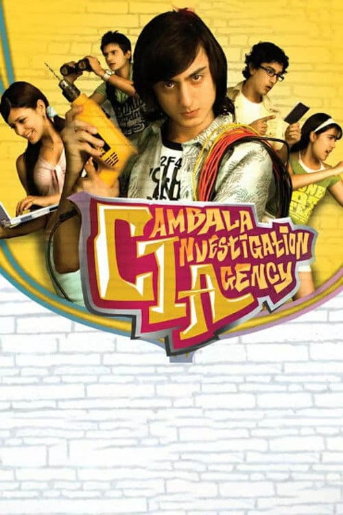 Cambala Investigation Agency Season 2 poster