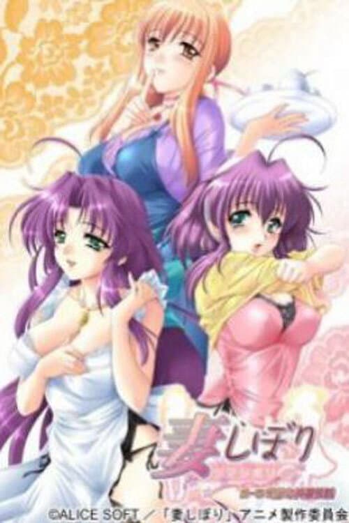 Triple Sex Tribulations Season 1 poster
