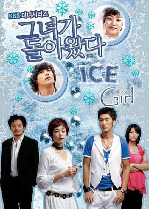 Ice Girl Season 1 poster