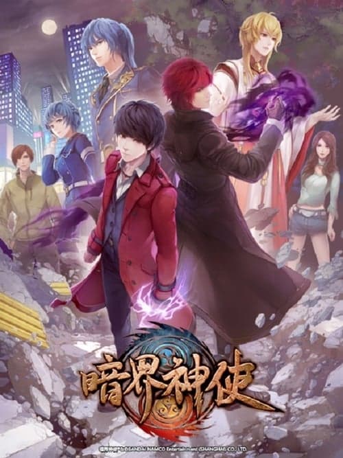 Divine Envoy of the Dark World Season 1 poster