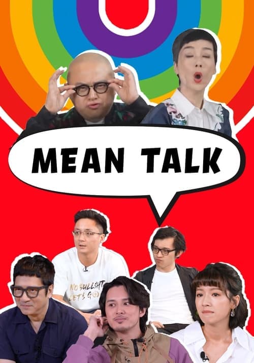 Mean Talk Season 1 poster