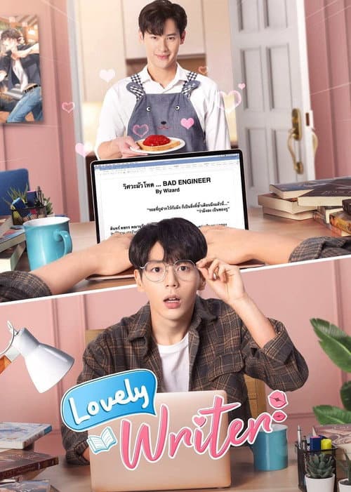 Lovely Writer Season 1 poster